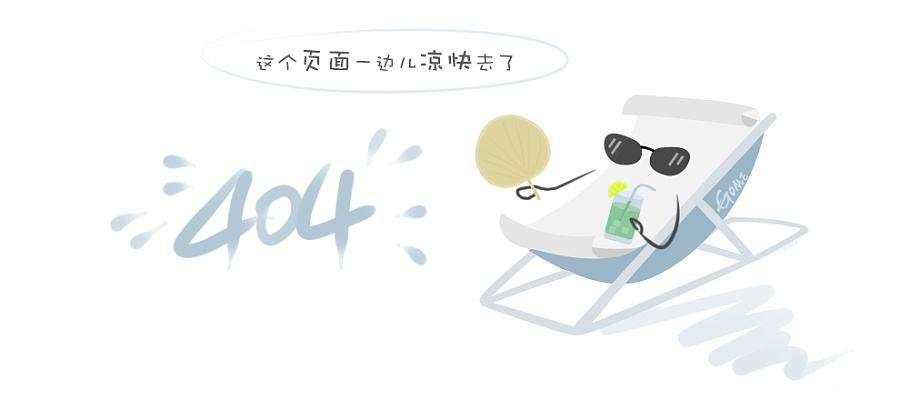 中海油721船